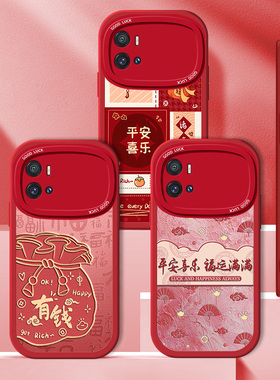 新年iQOO9手机壳红色vivoiQOO10Pro小羊皮iQ009硅胶蛇年软壳vivoiQ0010男女vivo全包爱酷iqqo防摔iooq保护套