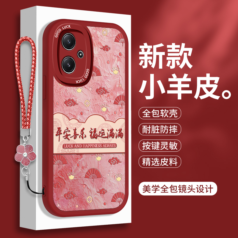 全包软边 镜头保护 亲肤防手汗 不顶膜