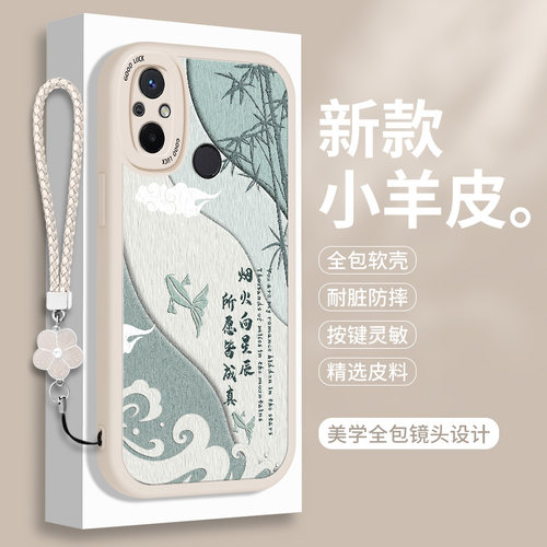 适用红米12的手机壳5G小羊皮Redmi13R硅胶小米Redmⅰ带挂绳12C软壳Red米12R保护套十三全包R13防摔R5女款C12