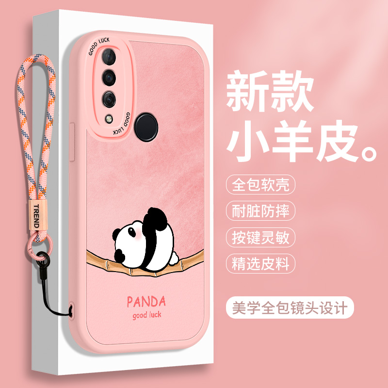 全包软边 镜头保护 亲肤防手汗 不顶膜