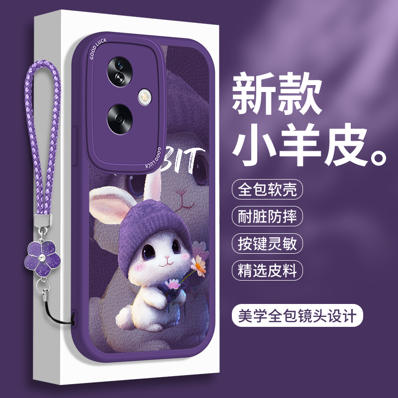 兔子适用oppoA2手机壳曲屏OPPO A2X小羊皮A2M硅胶A2Pro带挂绳0pp0女款opopa可爱女opa全包por防摔oppa保护套