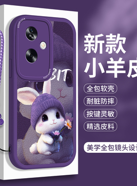 兔子适用oppoA2手机壳曲屏OPPO A2X小羊皮A2M硅胶A2Pro带挂绳0pp0女款opopa可爱女opa全包por防摔oppa保护套