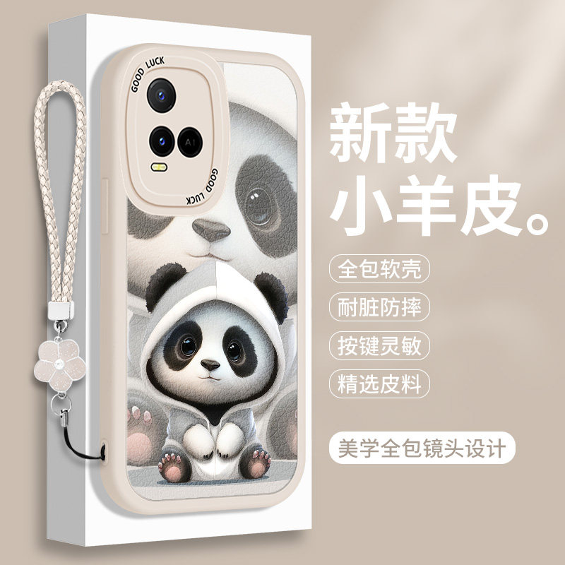 熊猫适用vivoY32手机壳vivo Y21S硅胶Y22小羊皮Y22S保护套女Y21可爱vⅰvoy情侣款viv0全包viviy防摔vovoy软壳