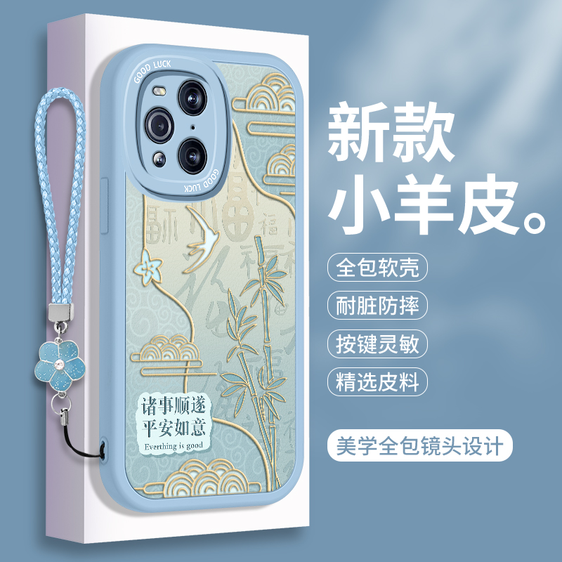 全包软边 镜头保护 亲肤防手汗 不顶膜