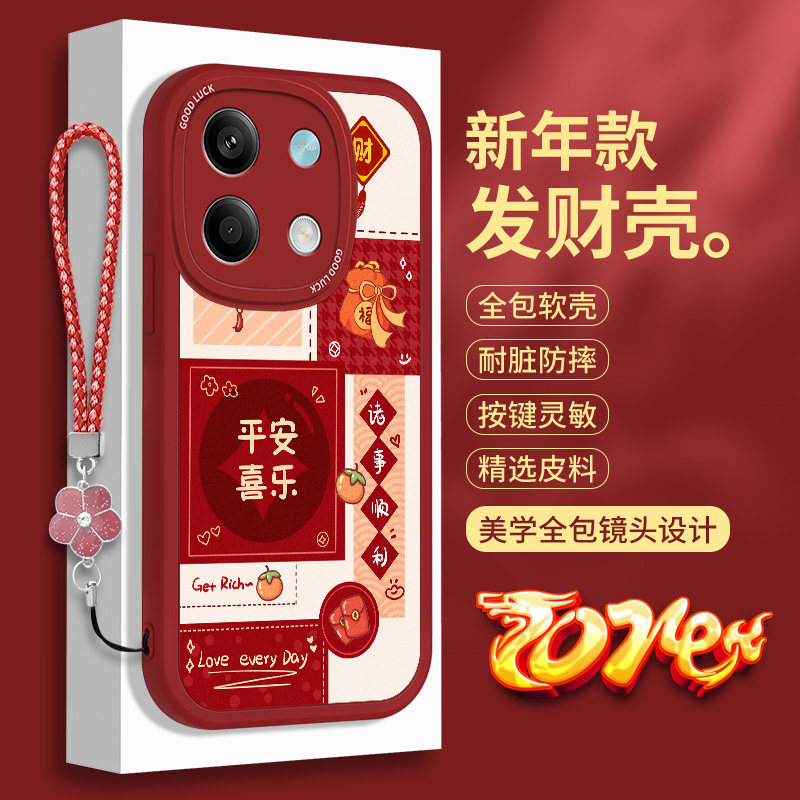 全包软边 镜头保护 亲肤防手汗 不顶膜