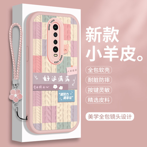 全包软边 镜头保护 亲肤防手汗 不顶膜