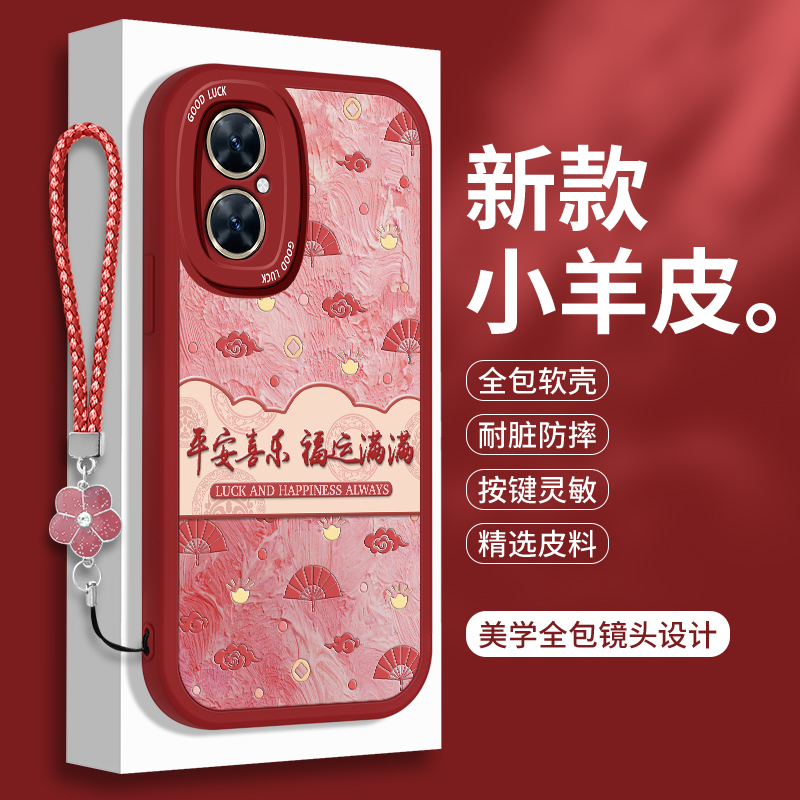 全包软边 镜头保护 亲肤防手汗 不顶膜