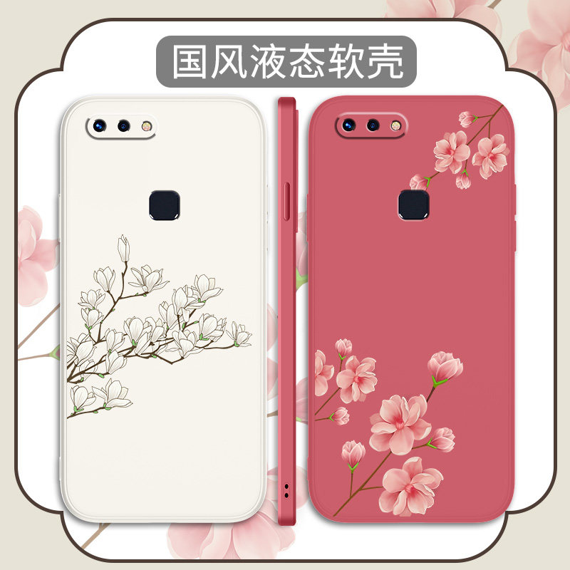 中国风适用vivoX20手机壳X20plus液态硅胶全包边x20a防摔x20plusa后置指纹国潮puls女生x20p套vivix软壳vivo - 实物图