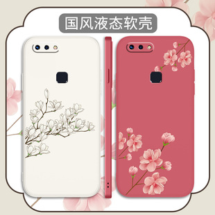 中国风适用vivoX20手机壳X20plus液态硅胶全包边x20a防摔x20plusa后置指纹国潮puls女生x20p套vivix软壳vivo