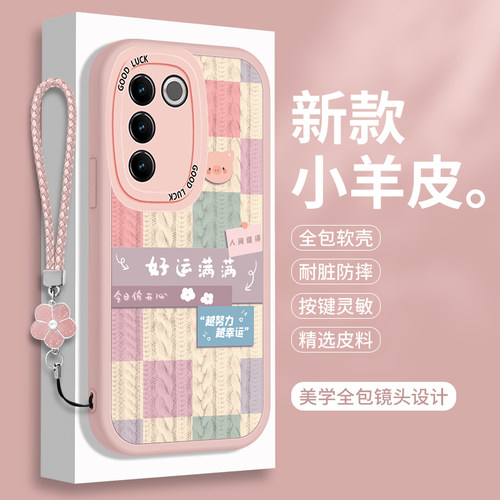 全包软边 镜头保护 亲肤防手汗 不顶膜