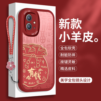 vivoY33S手机壳新款vivo Y33E硅胶Y33t小羊皮Y52t带挂绳国风viviy全包voviy防摔viv0步步高软壳vovoy保护套女