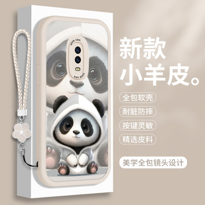 熊猫适用OPPOR17手机壳R17Pro小羊皮OPPO可爱por全包硅胶opopr防摔oppr女款opr保护套人0pp0情侣款0ppor软壳