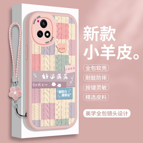 适用vivoY52S的手机壳新款vivo Y54S硅胶Y31S小羊皮Y31S标准版viv0全包viviy防摔vⅰvoy保护套vovoy超薄软壳