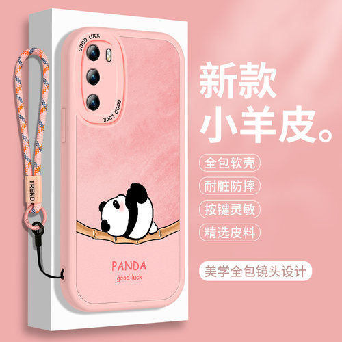 全包软边 镜头保护 亲肤防手汗 不顶膜
