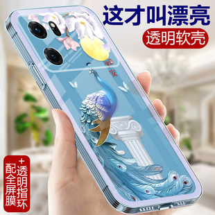 中国风适用OPPOK10的手机壳透明OPPO k10Pro软硅胶k1O好看软壳Por女款0PP0全包防摔opkp保护套oppk高级感Pr0