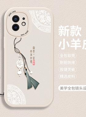 适用小羊皮苹果11手机壳iphone11pro硅胶promax中国风pr0保护套pmax全包i11max防摔ipone平果十一por男女软壳