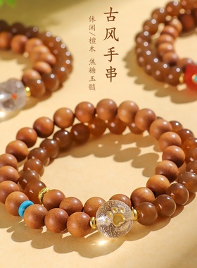 芭比檀木焦糖玉髓双圈手链女中国风文艺红玛瑙方糖手串手饰