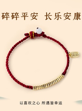 【碎银几两】手工编织端午红绳手链大吉福牌复古新中式国风手绳