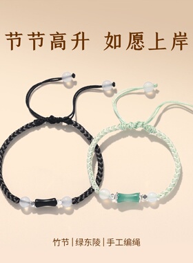 【节节高升】天然黑玛瑙竹节纯手工编织手绳绿东陵森系女友手链