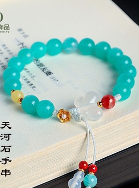 新中式925银花朵天然天河石串珠手链女文艺复古蝴蝶玛瑙手串首饰