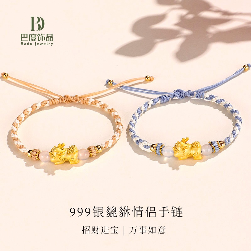 新品白玛瑙999银貔貅手工情侣编织手绳男女国风原创手链手串