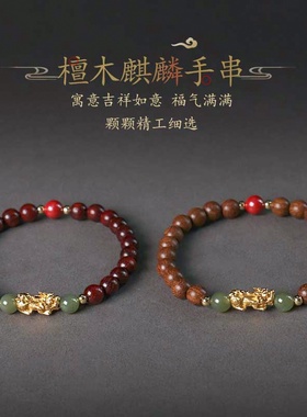 999银貔貅和田玉金丝檀串珠男女手链文艺复古民族风文玩手串手饰