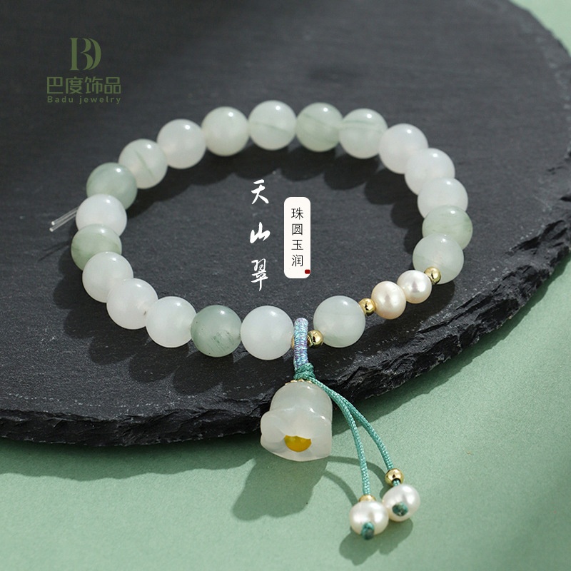 新品淡水珍珠串珠手链女琉璃莲蓬天山翠天然玉手串首饰