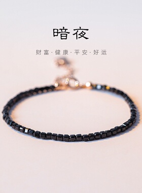 天然黑色尖晶石14k镀金手链手串超闪女可调节极细日系小众礼