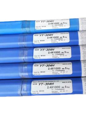 日本住友YT-304H不锈钢焊丝YT-HR3C焊丝TP310HCbN SUPER304H 公斤