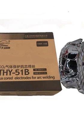 THY-J857Ni药芯焊丝 E120T5-M21A6-K4高强钢焊丝