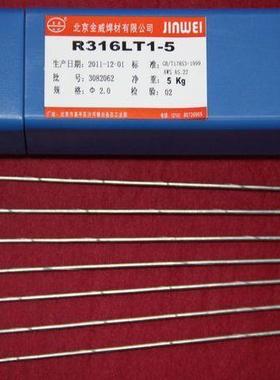 TMX316L免充氩不锈钢焊丝 R316LT1-5药芯焊丝
