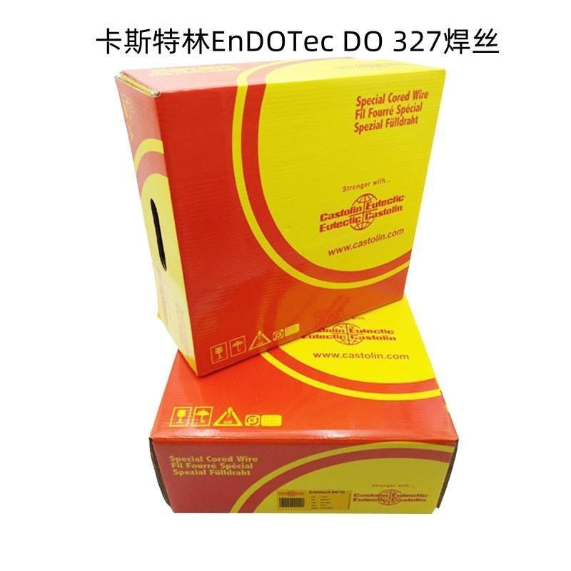 德国Castolin低热量堆焊焊丝EnDOTec DO 327气保药芯焊丝