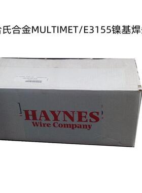 美国哈氏合金MULTIMET/E3155镍基焊条AMS 5795