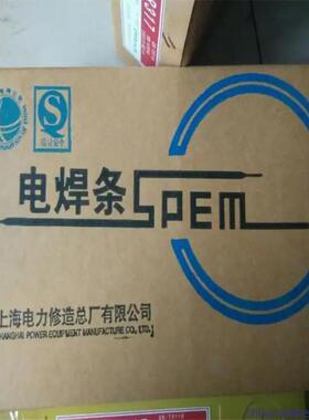 供应上海PP-A607不锈钢焊条Cr16Ni35焊条PP-A607焊条