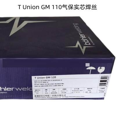 T Union GM 110气保实芯焊丝ER110S-G实芯焊丝