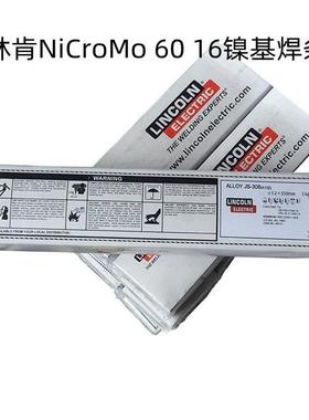 美国林肯NiCroMo 60 16镍基焊条 ENiCrMo-4镍基合金电焊条