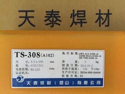 天泰焊材TS-304电焊条TS-308A102不锈钢焊条2.5/3.2/4.0m