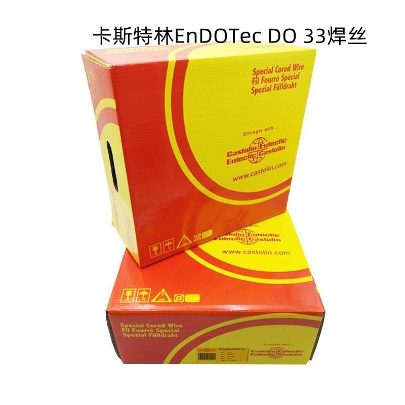 德国EnDOTec DO 33耐磨堆焊焊丝/气体保护焊接电焊丝1.6
