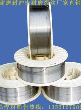 ZD310高温耐磨焊条辊压机表面耐磨堆焊焊条 水泥厂专用焊条焊丝