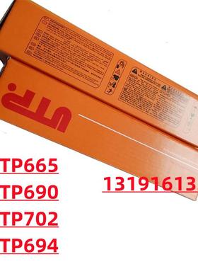 德国UTP/722Kb/EL-NiCr21Mo14W/ERNiCrMo-10镍基合金电焊条