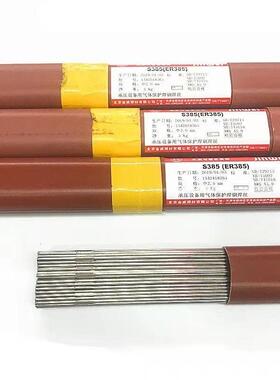 北京金威不锈钢氩弧焊丝ER304/308LSi/309/316L/309LMo/2209/310