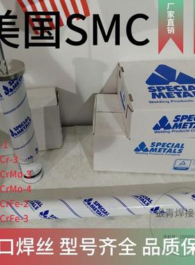 美国超合金INCO-CORED 625DH镍铬钼合金药芯焊丝