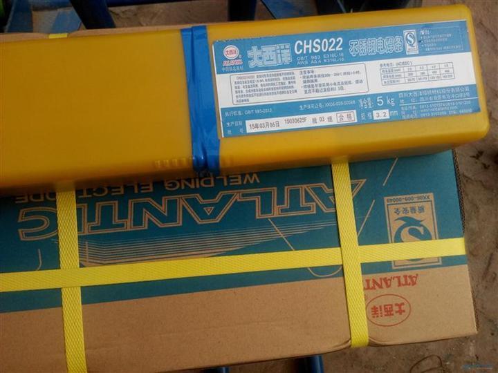 耐磨焊条碳化钨堆焊合金焊条D256 D507 D212 D322D397D707