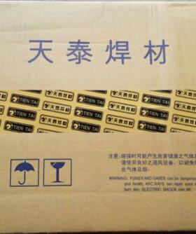 A607不锈钢焊条E330MoMnWNb-15不锈钢焊条 3.2/4.0mm