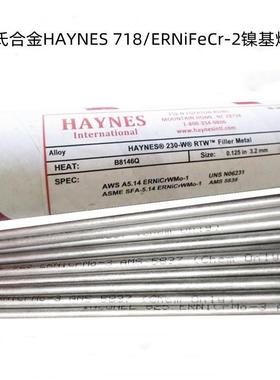 美国哈氏合金HAYNES 718/ERNiFeCr-2镍基焊丝AMS 5832