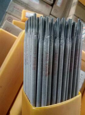 ND钢专用焊条 09CrCuSb焊条