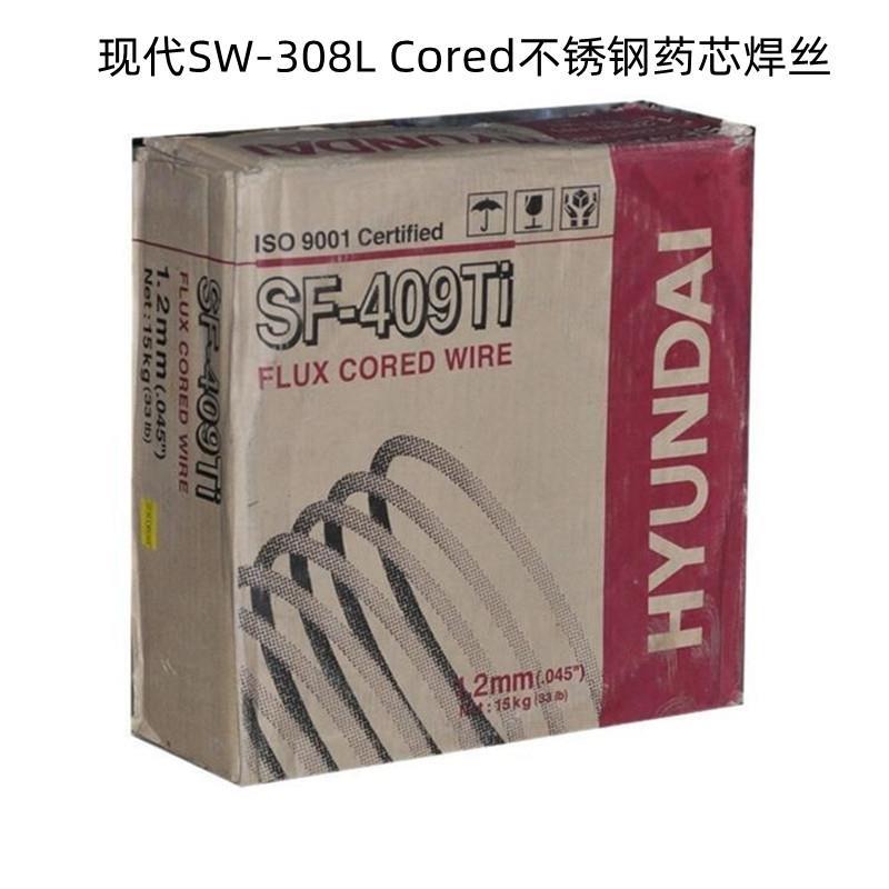 韩国现代SW-308L Cored不锈钢药芯焊丝E308LT1-1/-4电焊丝1.2/1.6