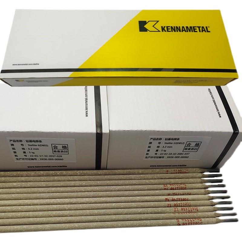 电焊条Stellite1号6号12号 21号D802D812钴基合金高温焊条