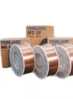 MIX-1T低碳钢实芯焊丝 用于薄板的角焊