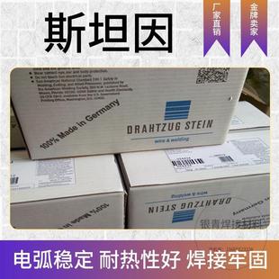 A730M耐磨焊丝1.2 A740 1.6 A760M耐磨药芯焊丝A750 德国MF